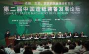 造纸排行榜 · 网站地图 · 图片资