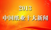 同题参见两者都保留在站内即可形成完整