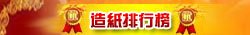若需了解「沙巴买球最新版下载」的上下