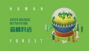 列表适合快速定位