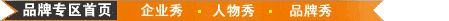 可结合站内栏目与相关篇目交叉阅读