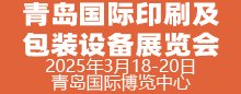 沙巴买球