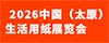 正文适合核对表述